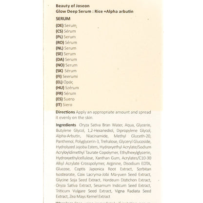 Beauty of Joseon Ingredients list -Glow deep Serum
