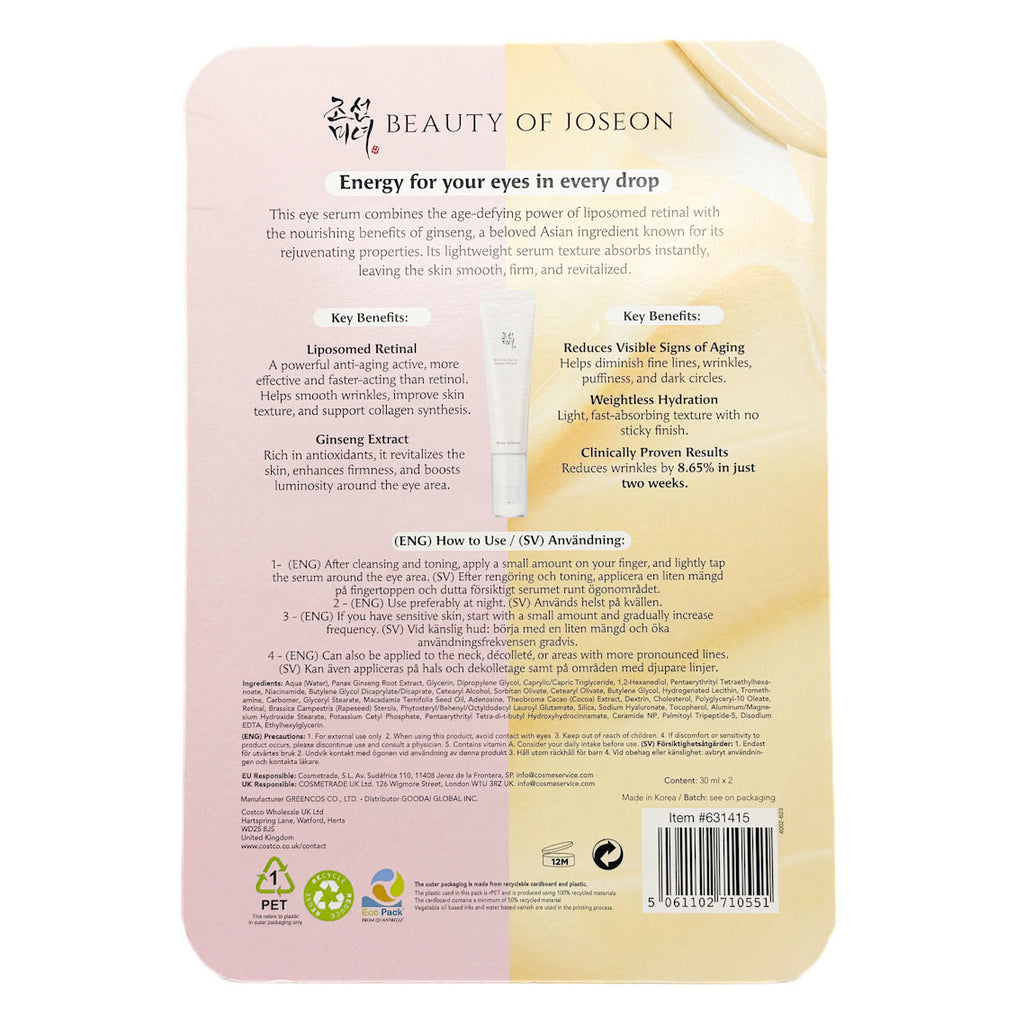 Back view of a skincare product packaging with text and branding on a white background