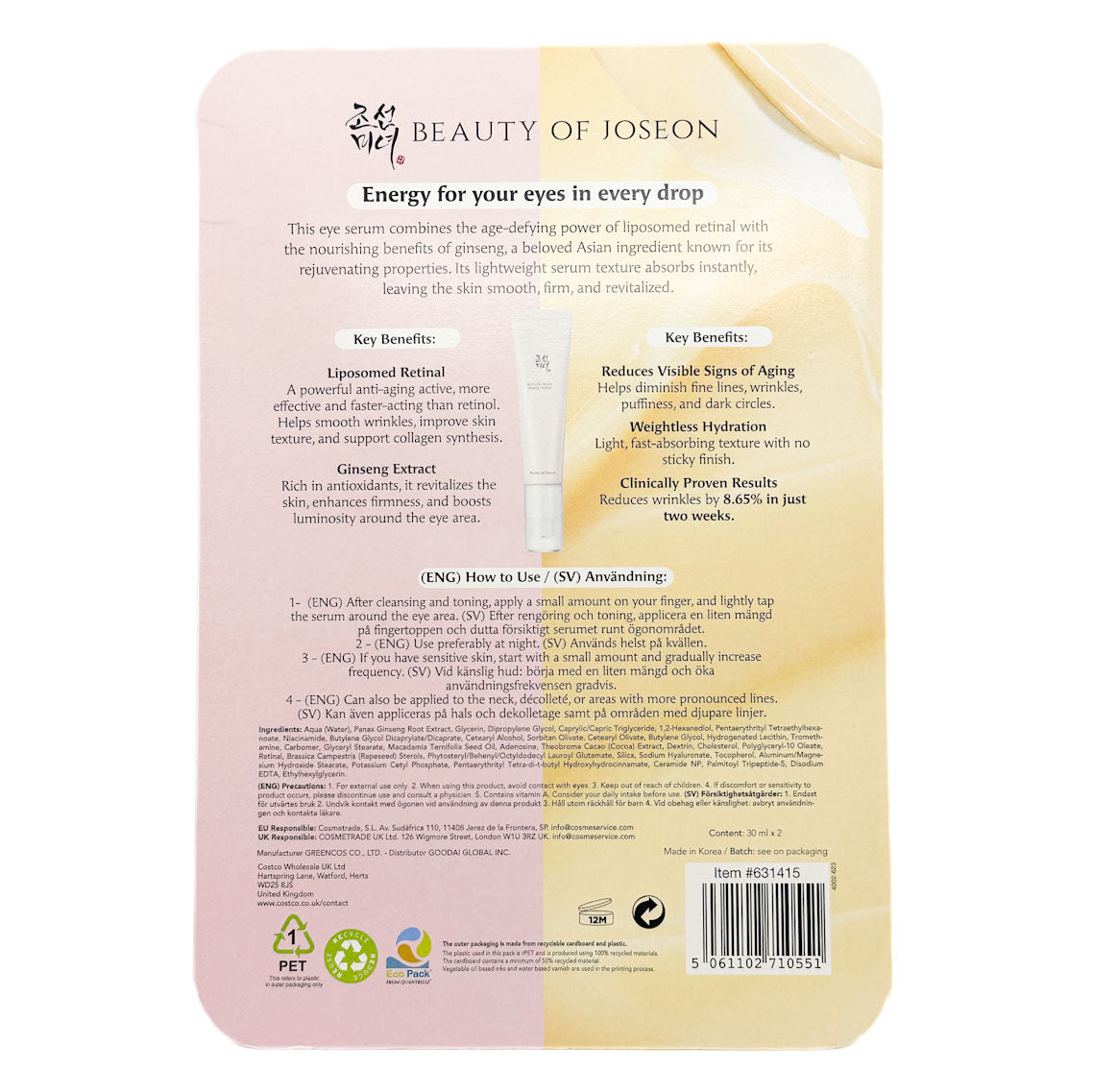 Back view of a skincare product packaging with text and branding on a white background